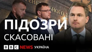 Адвокат заперечує скасування підозри Кривоносу